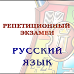 Филологический профиль
